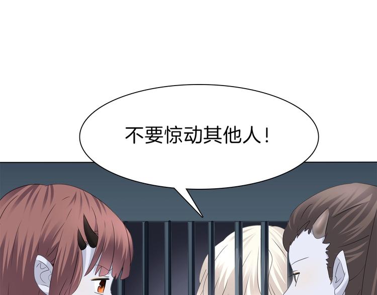 第92话  囚禁和屈服？38