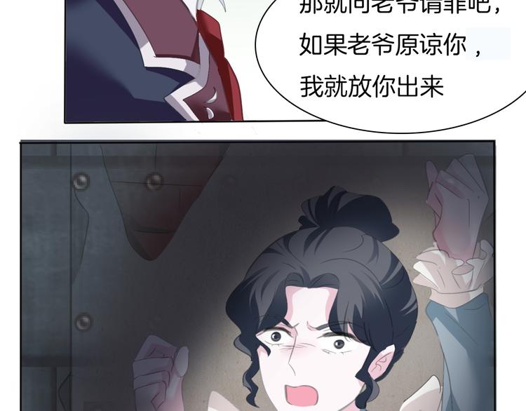 第56话  和哥哥撒娇94