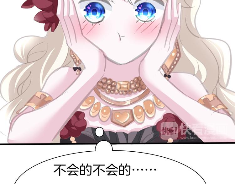 第45话  仿若恋人77