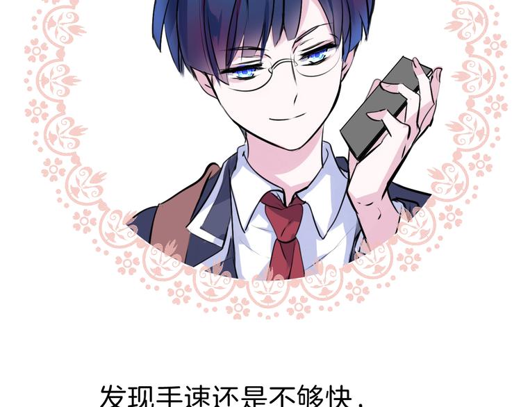 第46话  你愿意住来我家么！79