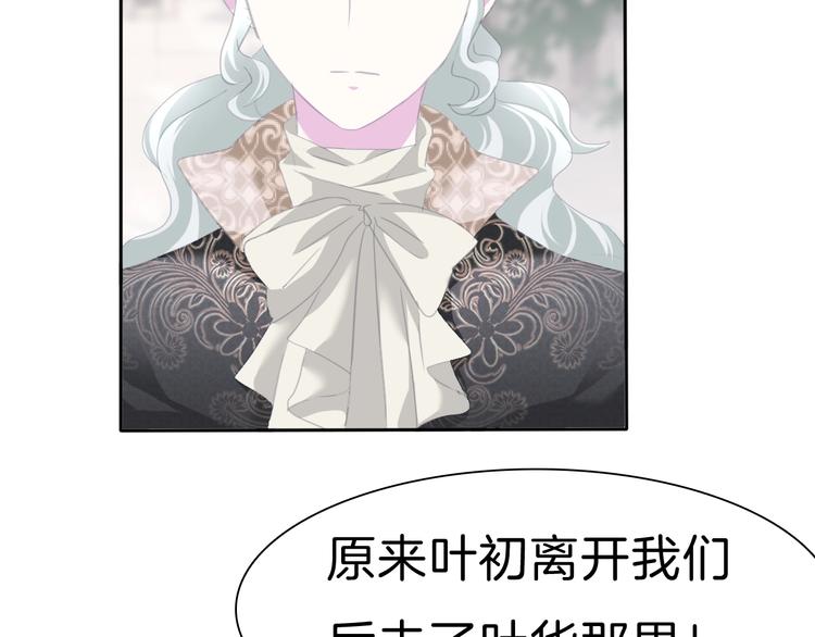 第76话 对峙15