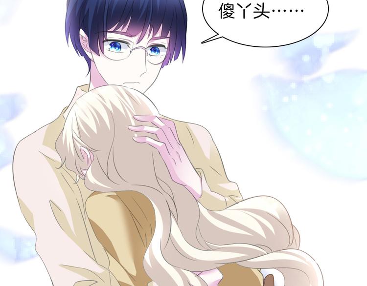 第56话  和哥哥撒娇28