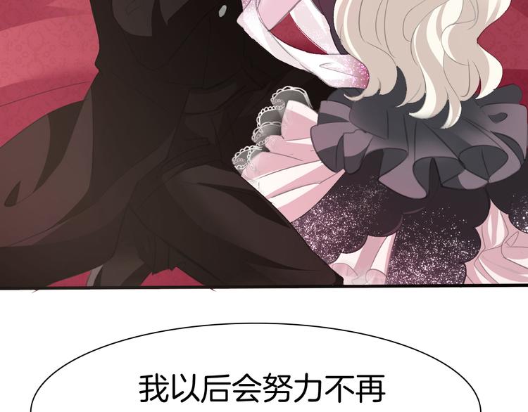 第44话  她是在告白么！？35