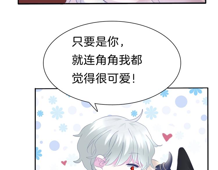 第67话  谋杀亲夫19