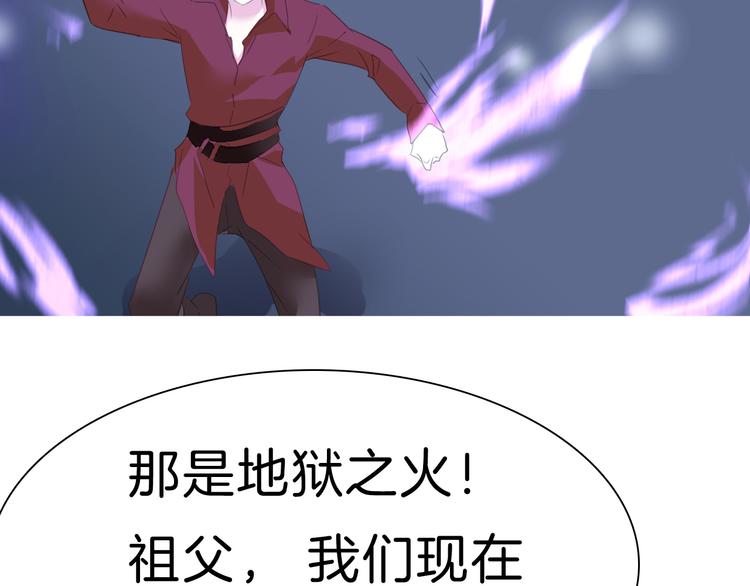 第67话  谋杀亲夫85