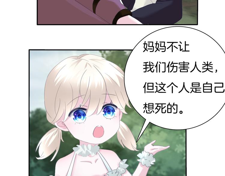 第72话  揭开的过往61