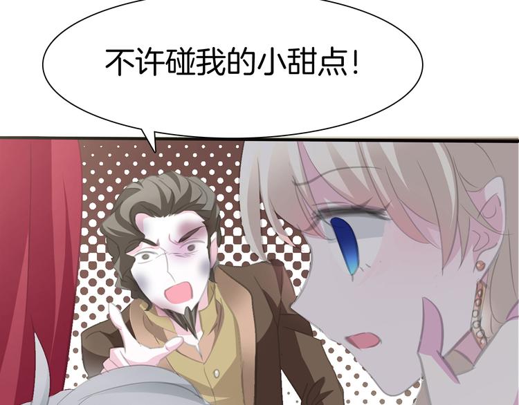 第44话  她是在告白么！？52
