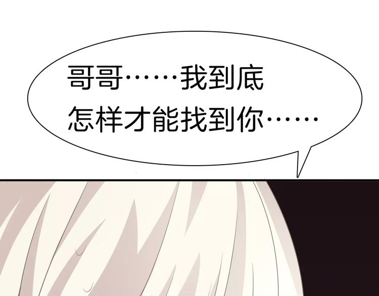 第19话  闭门羹129