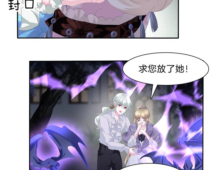 第74话  过往浮光27