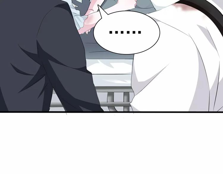 第16话  她是我的夫人？32
