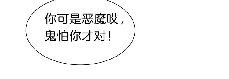 第100话  不怕80