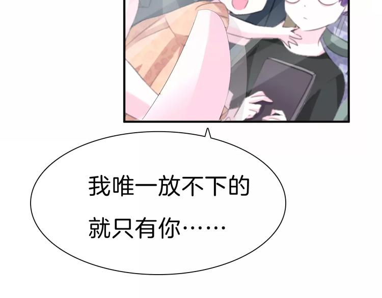 第29话  无法前行的路34