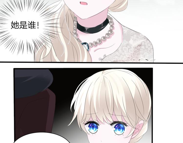 第48话  吸血鬼都是大猪蹄子71