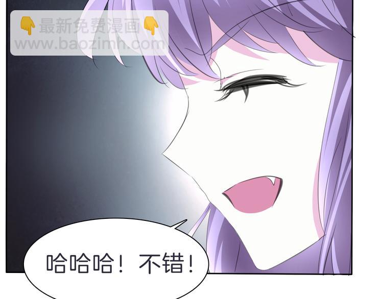 第33话  陷阱73