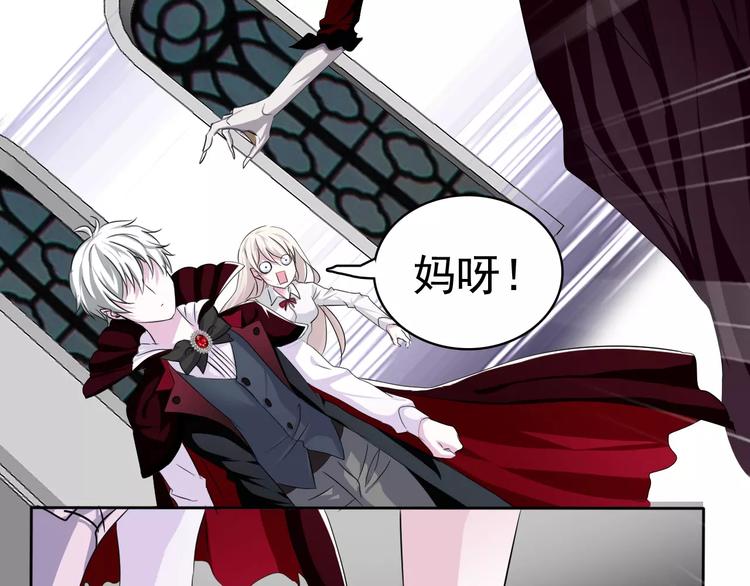 第4话 美女救英雄？31