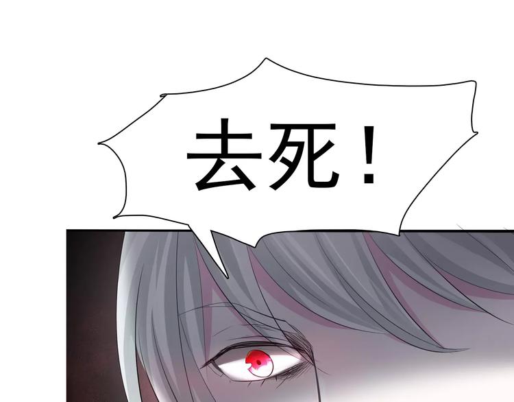 第9话 父子成仇30