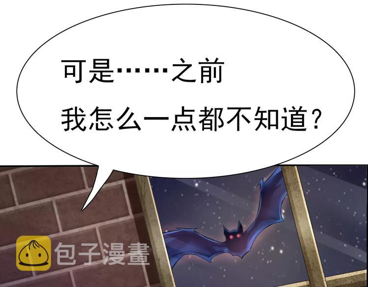 第7话  我爱你，祝你幸福135
