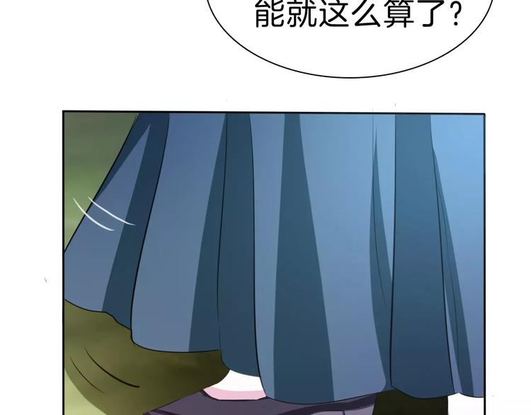 第24话  吸血鬼的对不起51