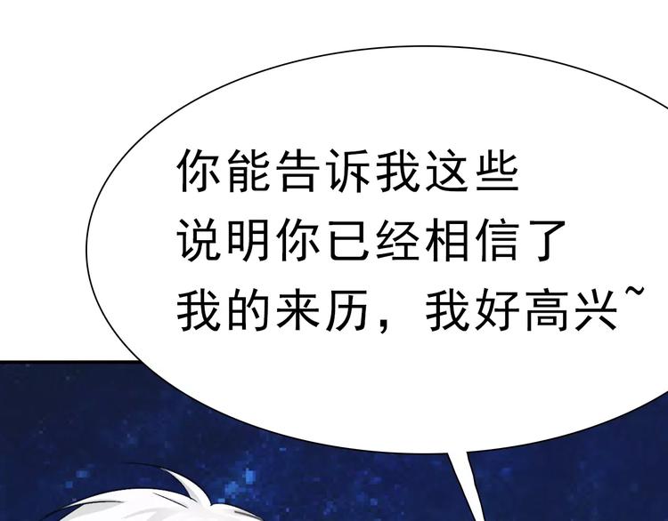 第4话 美女救英雄？161