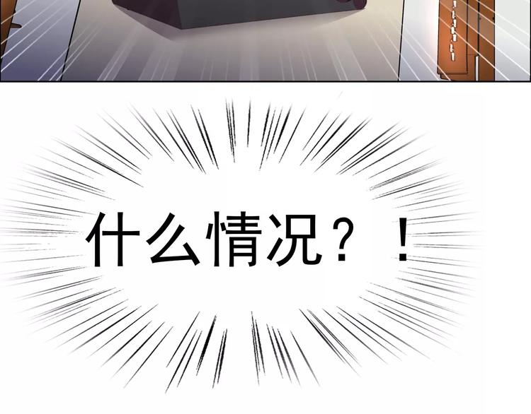 第3话 误入禁地？148