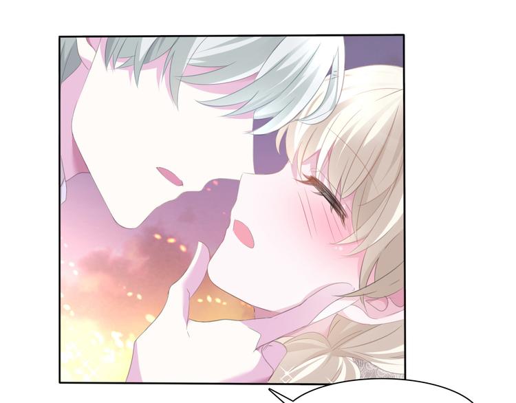 第49话  是你逼我吻你的18