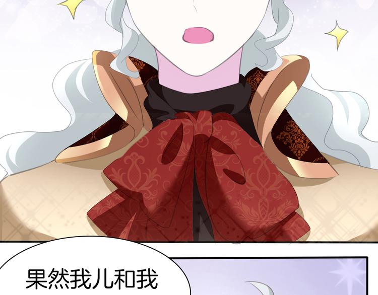 第62话  甜蜜吸血64