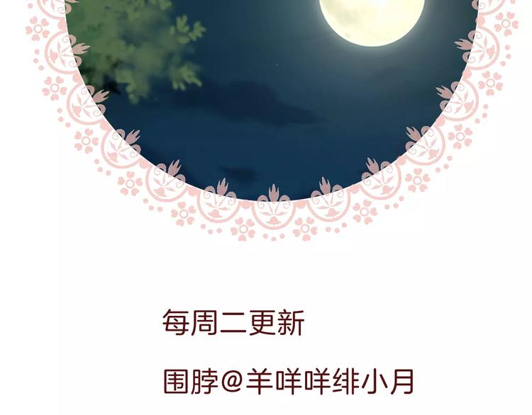 第29话  无法前行的路134