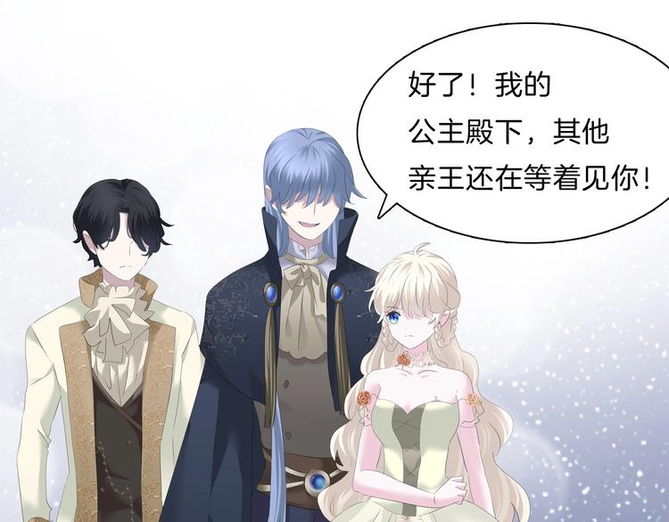 第91话  身世揭晓？22
