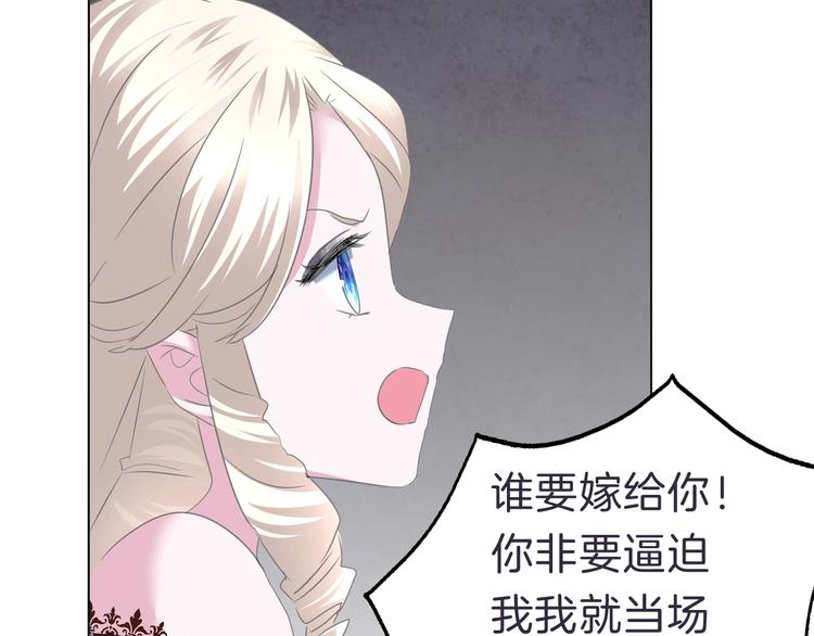 第99话  戴枷锁的新娘25