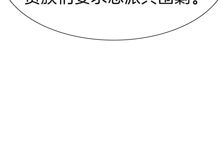 第19话  闭门羹139