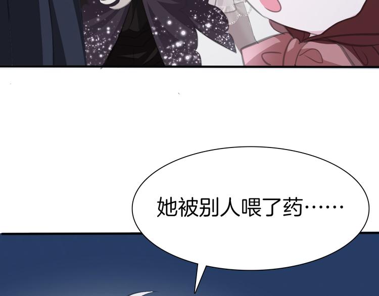 第45话  仿若恋人11