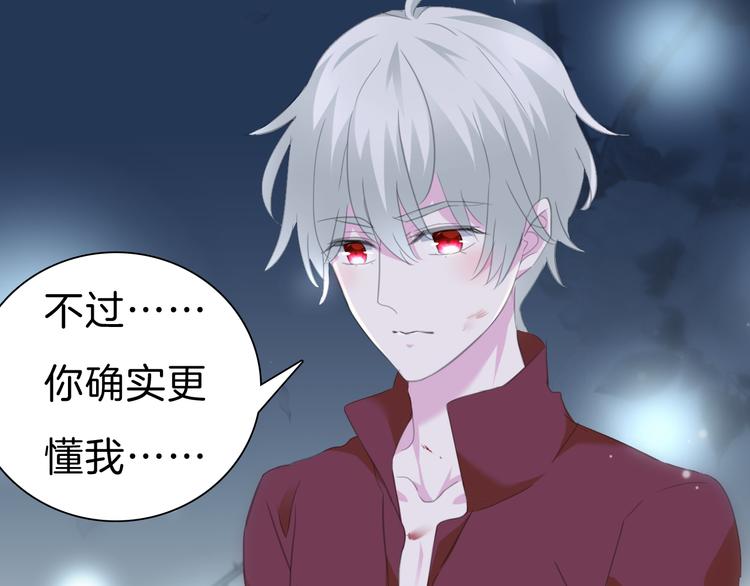 第69话  魅惑38