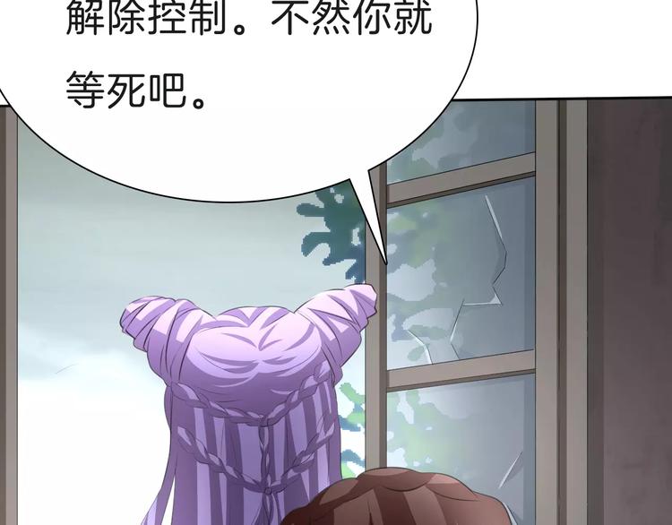 第24话  吸血鬼的对不起37