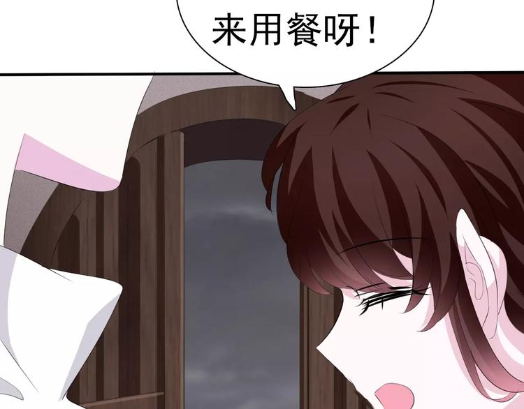 第17话  局外人的离别87