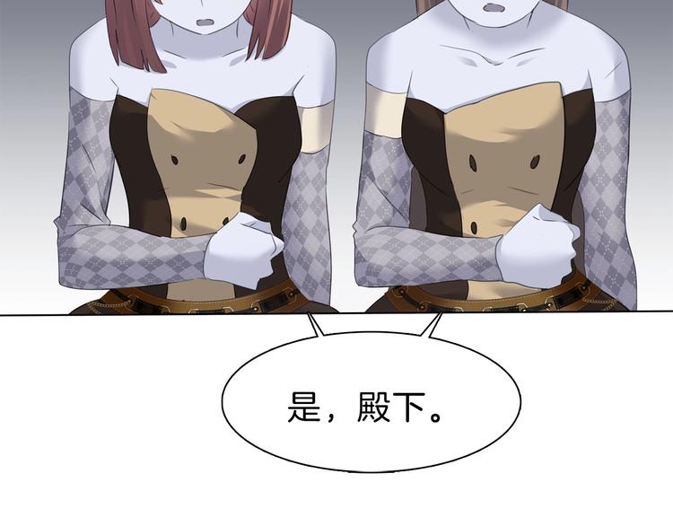 第92话  囚禁和屈服？42