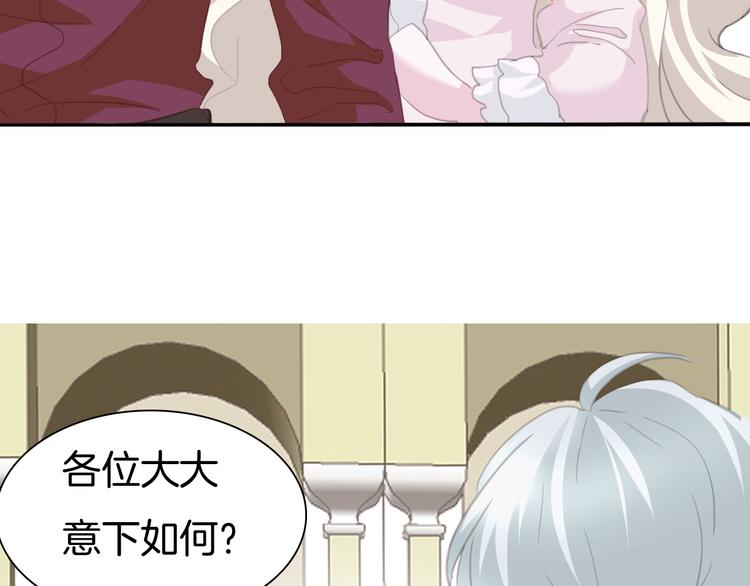 第63话  爱的滋养38