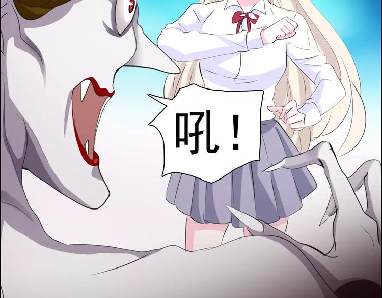 第3话 误入禁地？137