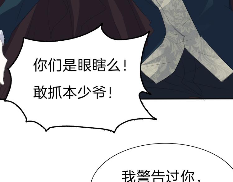 第37话 爱的守护39
