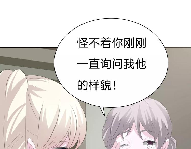 第30话  如果67