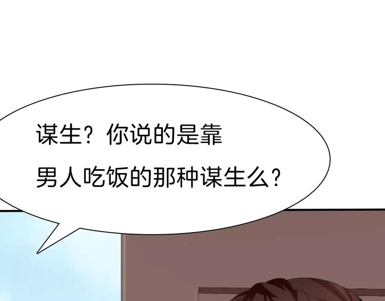 第20话  遇袭18