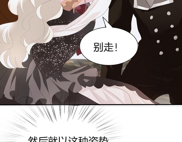 第45话  仿若恋人55