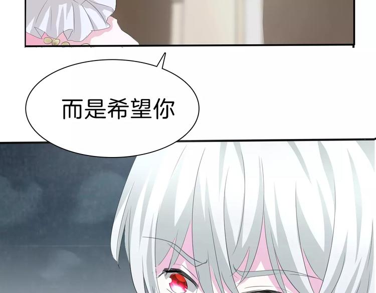 第28话  奥利维亚之死98