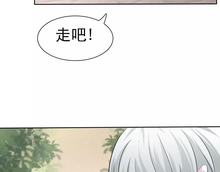 第11话  你的心，爱上了她147