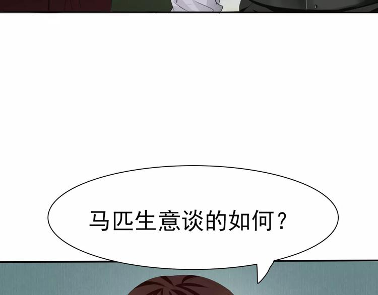 第10话  对峙134