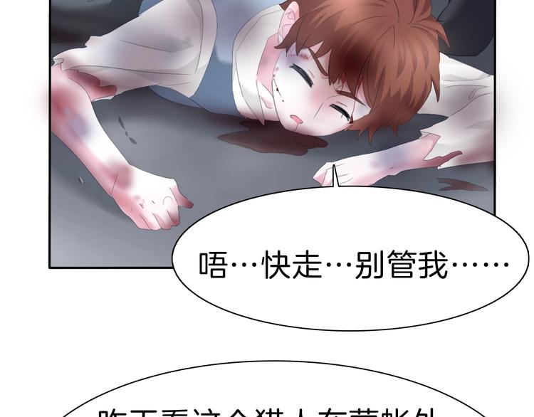第81话  幸福的姿势77