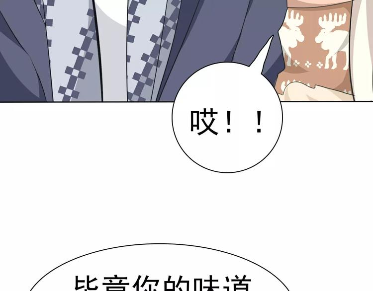 番外  新年甜蜜乐章96