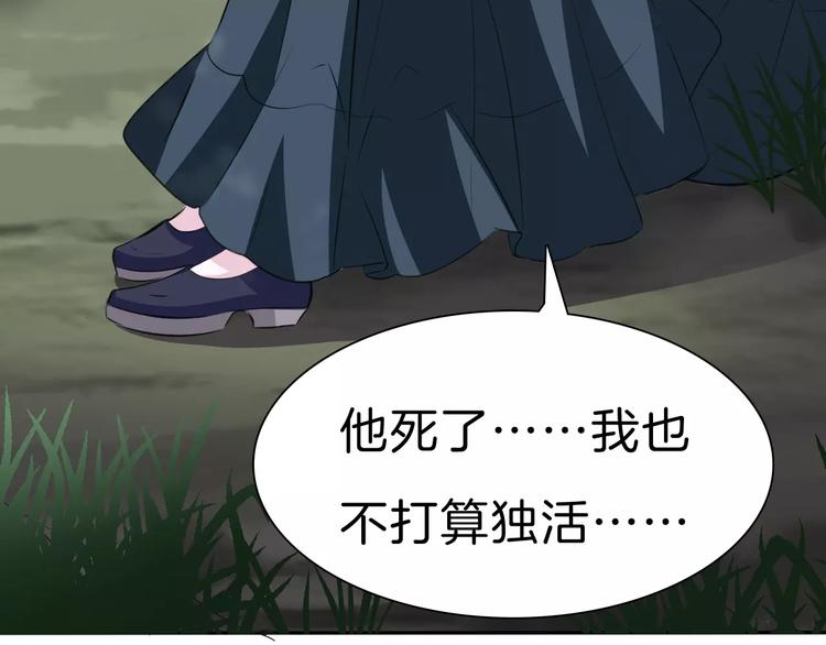 第23话  误会29