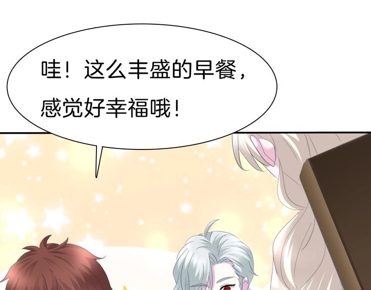 第79话  两男之争7