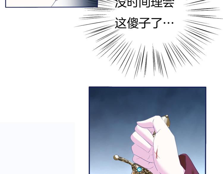 第68话  牺牲36