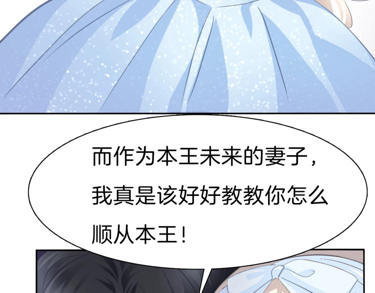 第79话  两男之争67